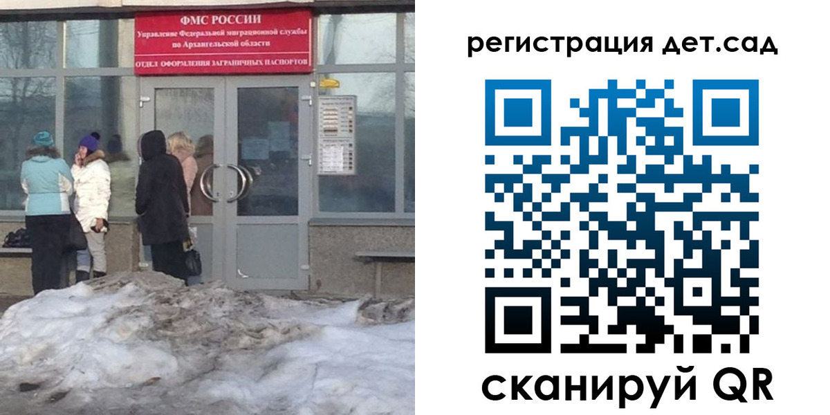 временная регистрация гарантия в Батайске